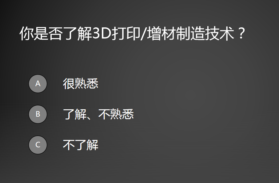 一個(gè)新入行的新手對(duì)3D打印的概念學(xué)習(xí)總結(jié)